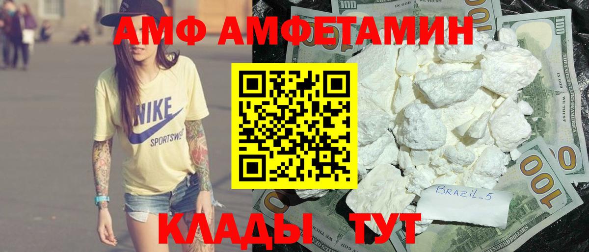 Amphetamine 97%  Амфетамин  Урус-Мартан 