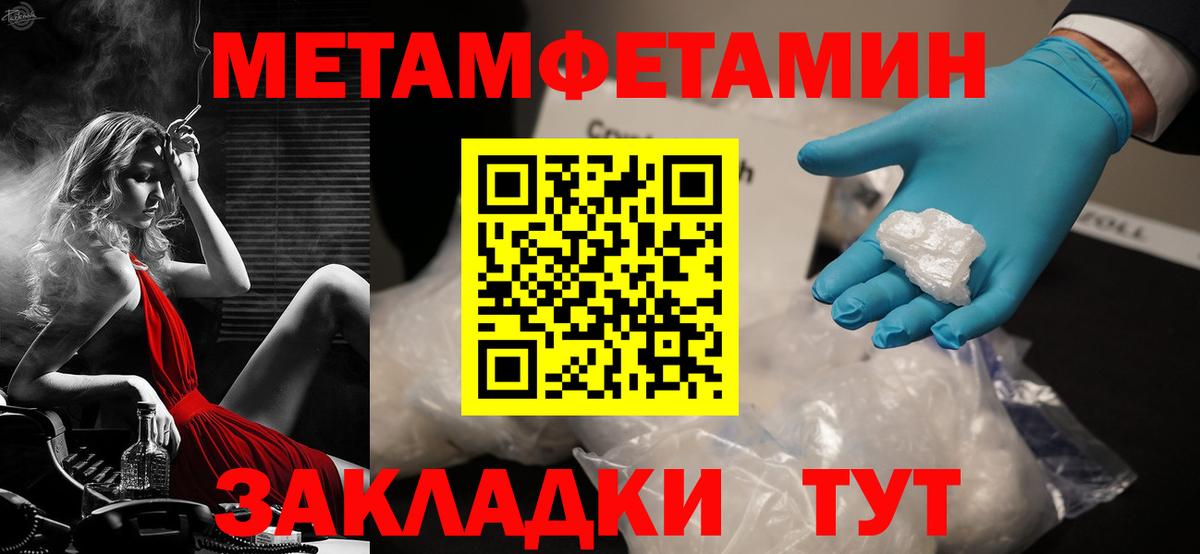Amphetamine Розовый Урус-Мартан