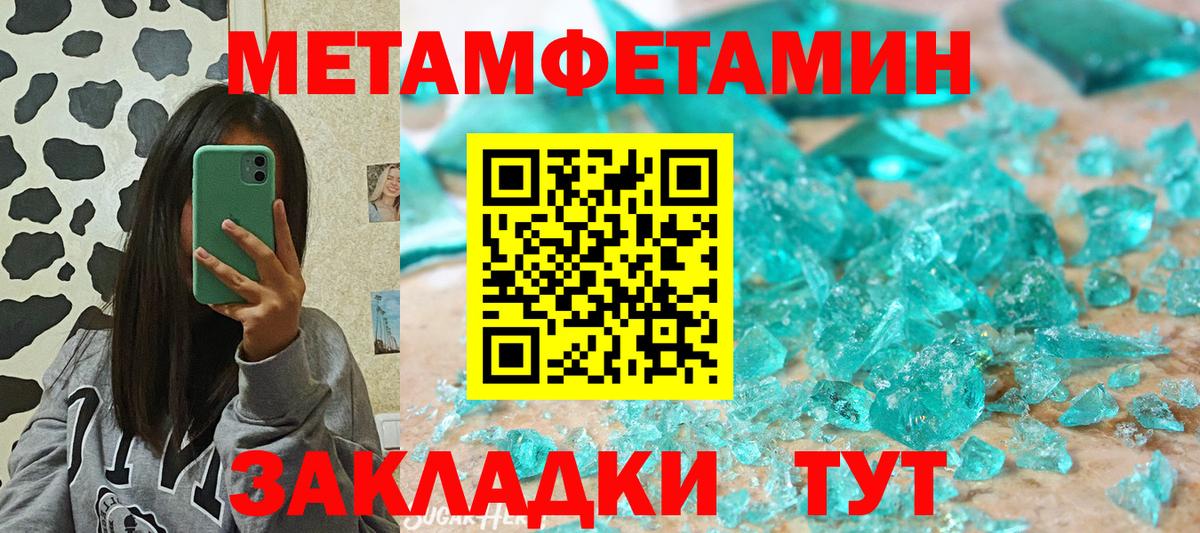 Амфетамин Premium  АМФ  Урус-Мартан  Вход с VPN 