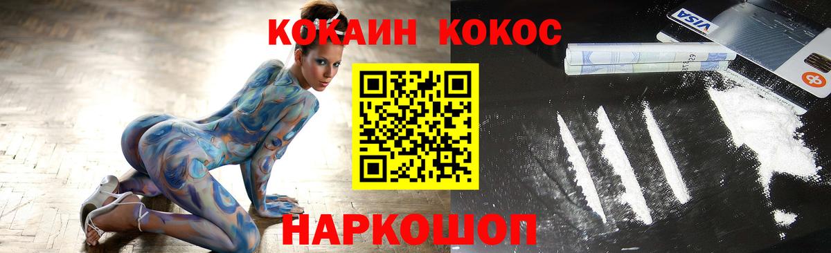 КОКАИН Боливия Урус-Мартан