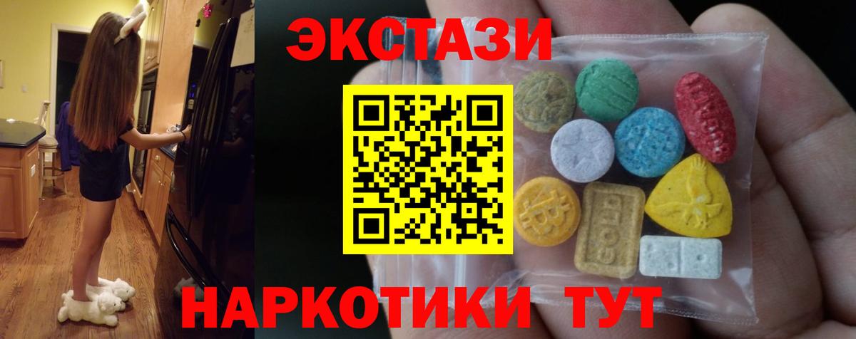 Экстази mix Урус-Мартан