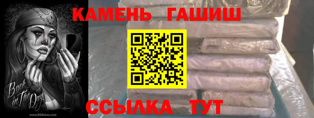 ГАШИШ индика сатива Урус-Мартан