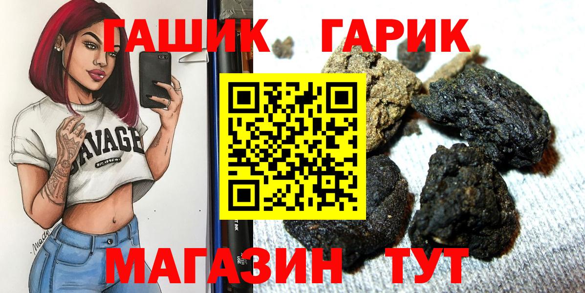 Гашиш убойный  Урус-Мартан  ГАШ 40% ТГК 