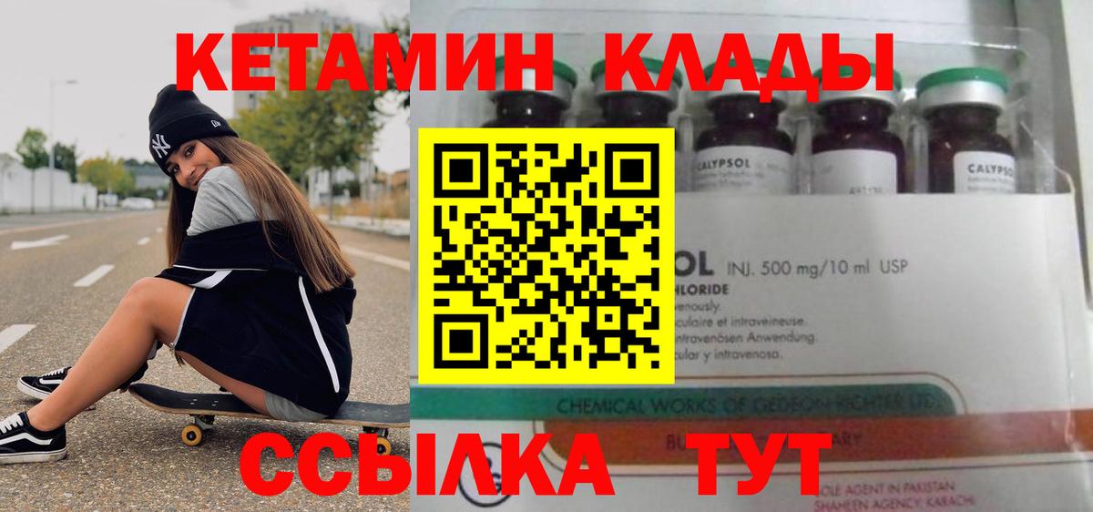 Alpha-PVP СОЛЬ   Гашиш  Урус-Мартан  Гашиш  Вход с VPN  Каннабис  LSD-25  МЕФ кристаллы  Кокаин 