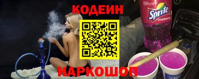 мефедрон VHQ Обнинск