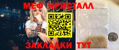 соль курить ск Апшеронск