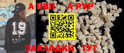 эйфоретик Пенза