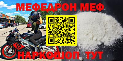 соль курить ск Апшеронск