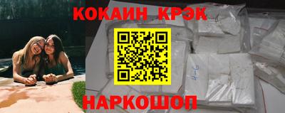 СК Обь