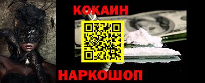 мефедрон VHQ Обнинск