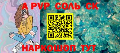 СК Обь