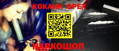 мефедрон VHQ Обнинск