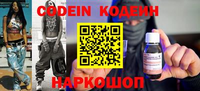 мефедрон VHQ Обнинск