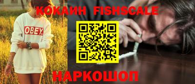 мефедрон VHQ Обнинск