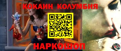 соль курить ск Апшеронск