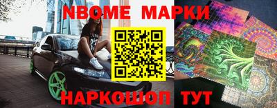 мефедрон VHQ Обнинск