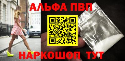 соль курить ск Апшеронск