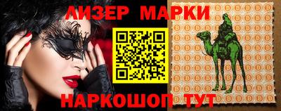 мефедрон VHQ Обнинск
