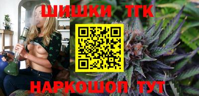 соль курить ск Апшеронск