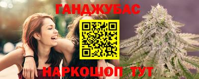 соль курить ск Апшеронск