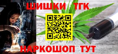 мефедрон VHQ Обнинск