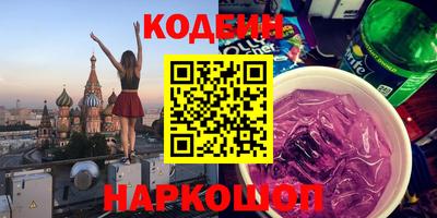 соль курить ск Апшеронск