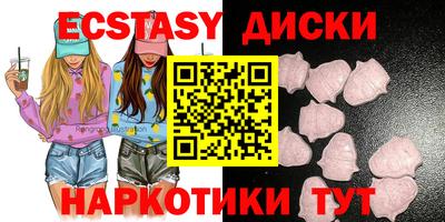 мефедрон VHQ Обнинск
