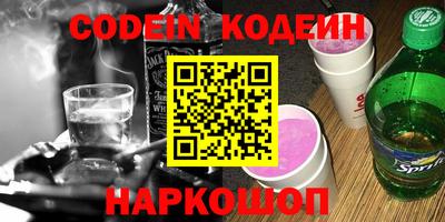 мефедрон мука Аргун