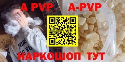 соль курить ск Апшеронск