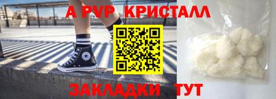 СК Обь