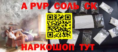 мефедрон VHQ Обнинск