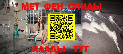 мефедрон мука Аргун