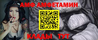 мефедрон VHQ Обнинск