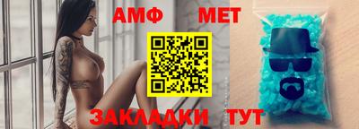 соль курить ск Апшеронск