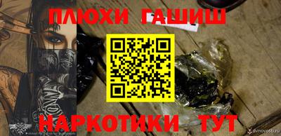 соль курить ск Апшеронск