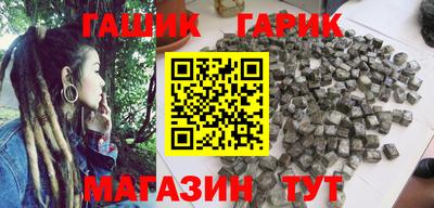 соль курить ск Апшеронск