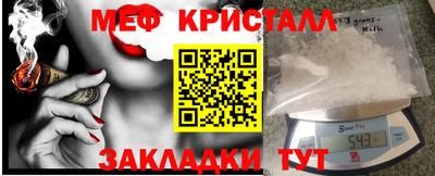 мефедрон мука Аргун