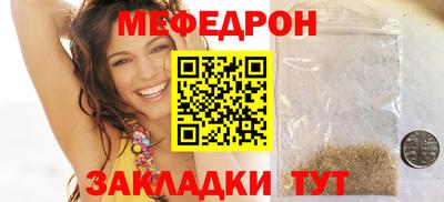 mix Нягань