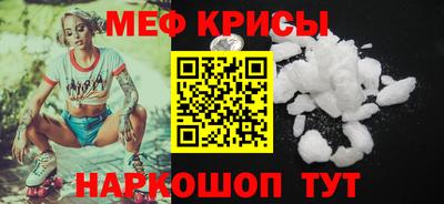 мефедрон VHQ Обнинск