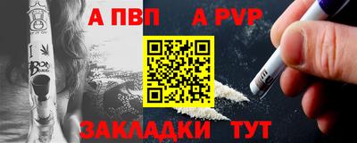 мефедрон VHQ Обнинск