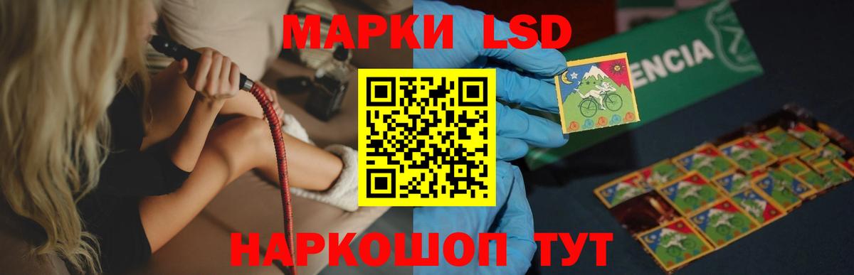 LSD-25 экстази  ЛСД экстази кислота  Лсд 25 экстази кислота  Вход с VPN  Урус-Мартан 