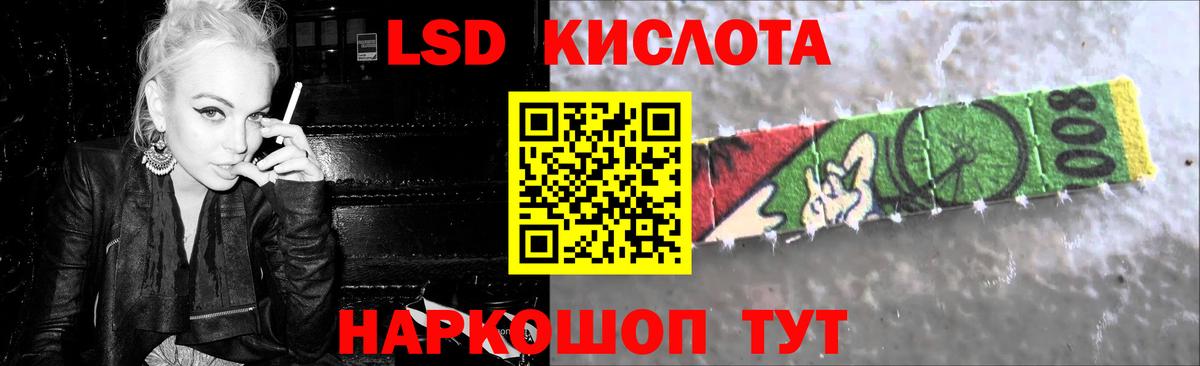 OMG как войти  Урус-Мартан  Лсд 25 экстази ecstasy 