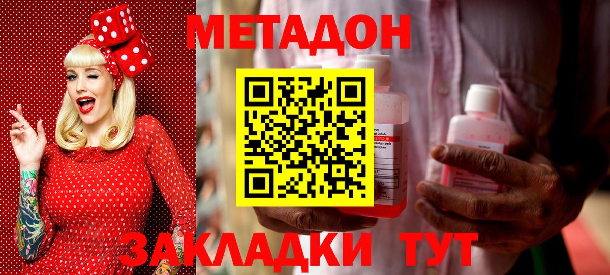 НБОМе Урус-Мартан