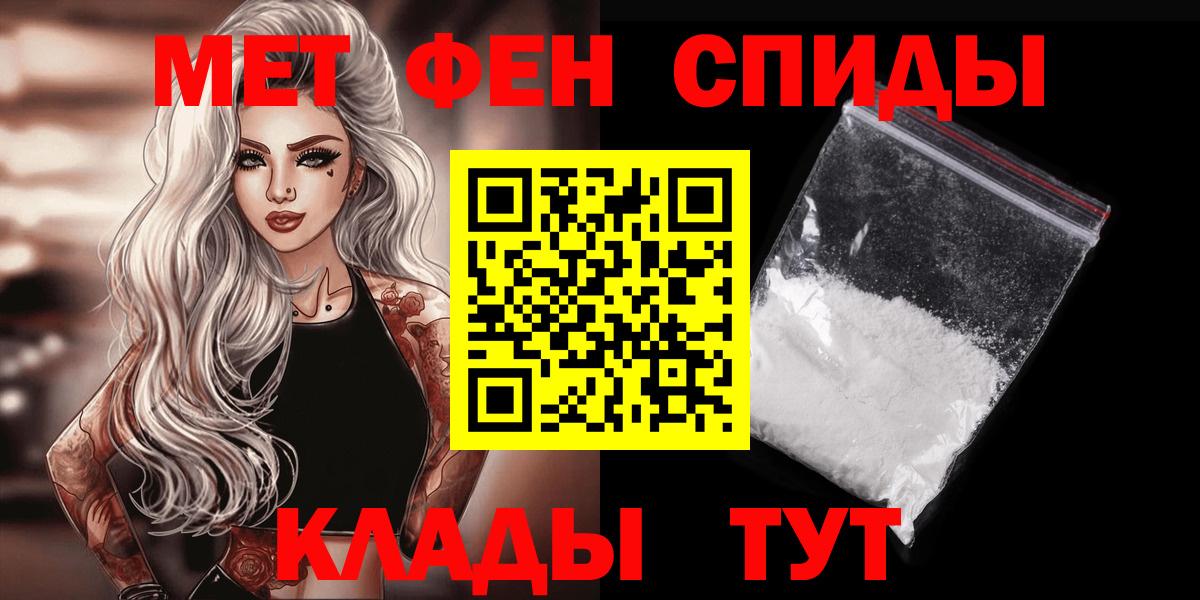 Первитин кристалл Урус-Мартан