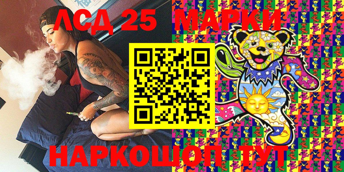 Марки NBOMe 1500мкг  Марки NBOMe 1500мкг  Марки NBOMe  Урус-Мартан 