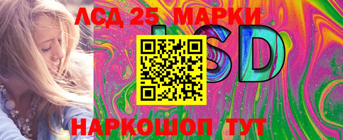Наркотические марки 1,5мг Урус-Мартан