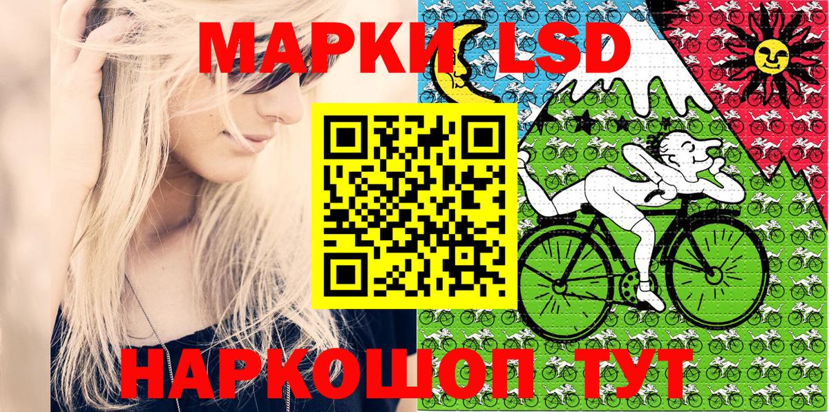 Марки 25I-NBOMe 1,8мг  где купить наркоту  Урус-Мартан  Марки 25I-NBOMe  Вход с VPN  Марки 25I-NBOMe 1,8мг 