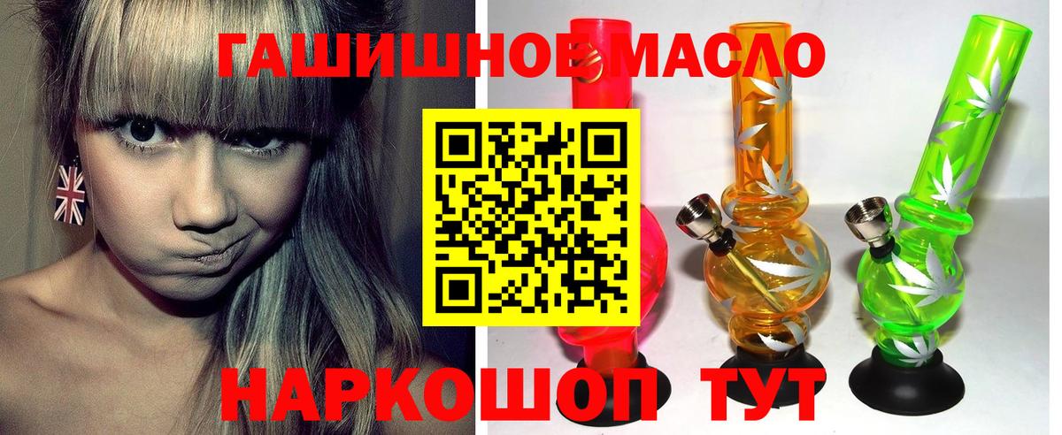 что такое наркотик  Дистиллят ТГК вейп  Вход с VPN  Урус-Мартан 