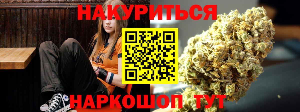 Каннабис гибрид Урус-Мартан