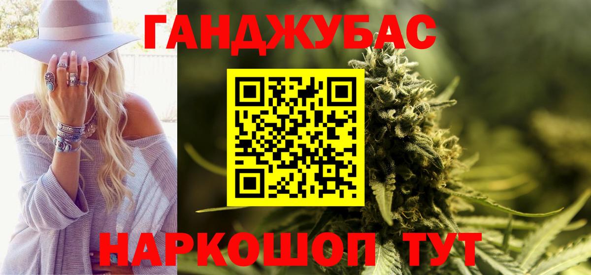 Бошки Шишки VHQ  Канабис гибрид  Марихуана сатива  Урус-Мартан 